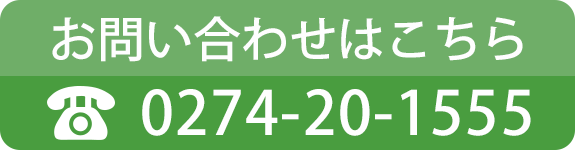 群馬県藤岡市、薬師寺整形外科クリニック